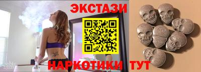 МДМА Кингисепп