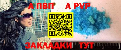 МДМА Кингисепп