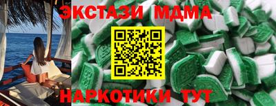 МДМА Кингисепп