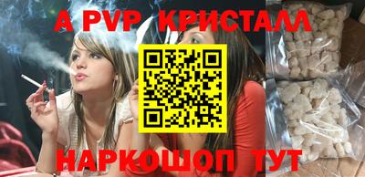 прущие крисы Кинель
