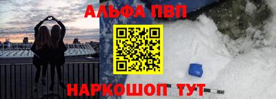 герыч Балашиха