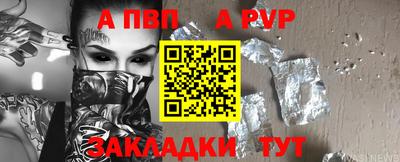 прущие крисы Кинель