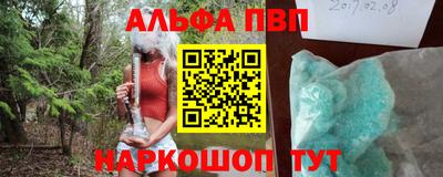 МДМА Кингисепп