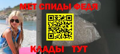 гидра Балахна