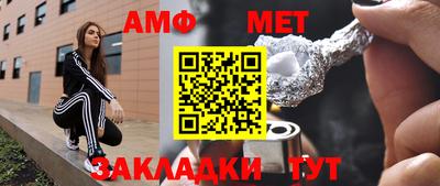 герыч Балашиха