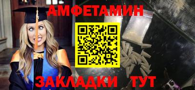 герыч Балашиха