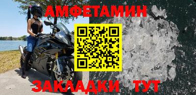 герыч Балашиха