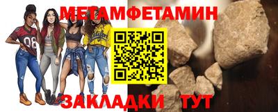 герыч Балашиха