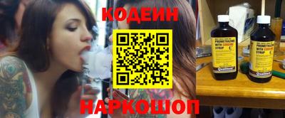 герыч Балашиха