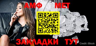 герыч Балашиха