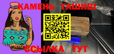 МДМА Кингисепп