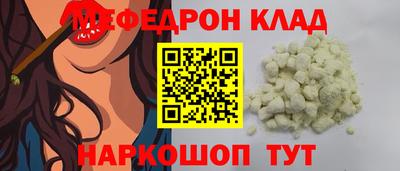 прущие крисы Кинель