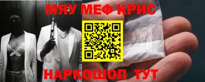 прущие крисы Кинель