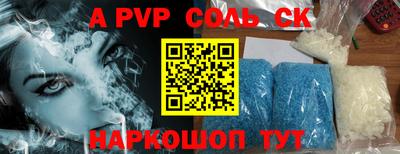 гидра Балахна