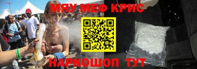 МДМА Кингисепп