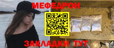 МДМА Кингисепп