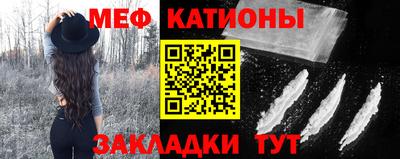 МДМА Кингисепп
