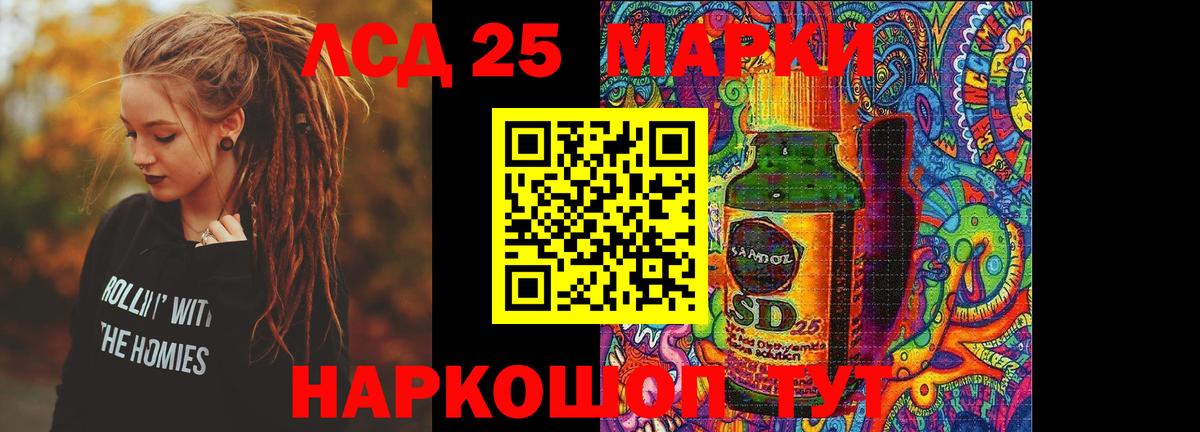 ЛСД экстази ecstasy  Вход с VPN  Печора  блэк спрут онион  ЛСД экстази кислота 