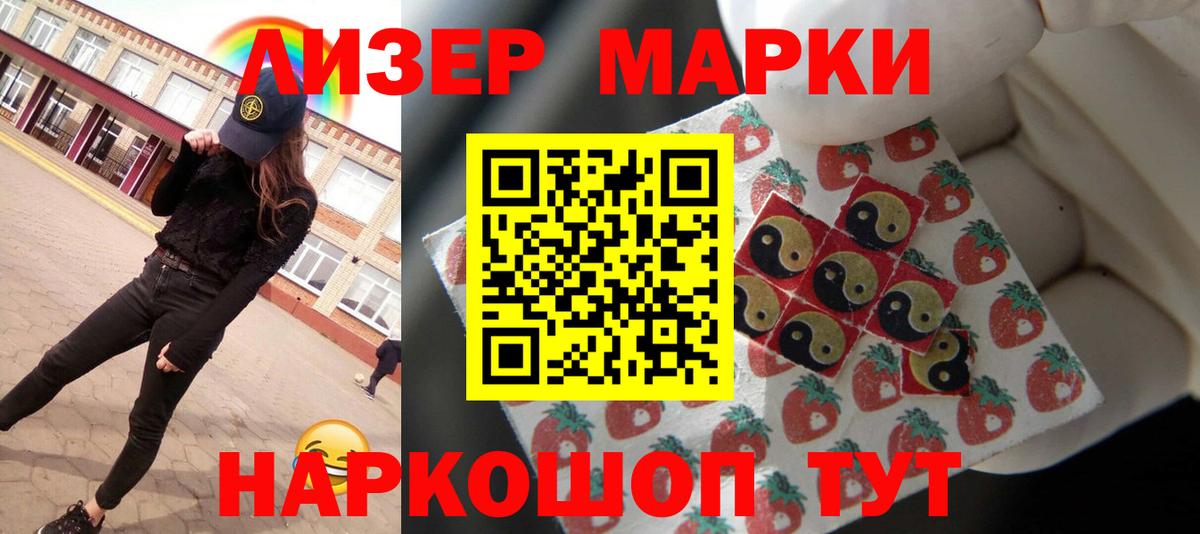 ЛСД экстази кислота Печора