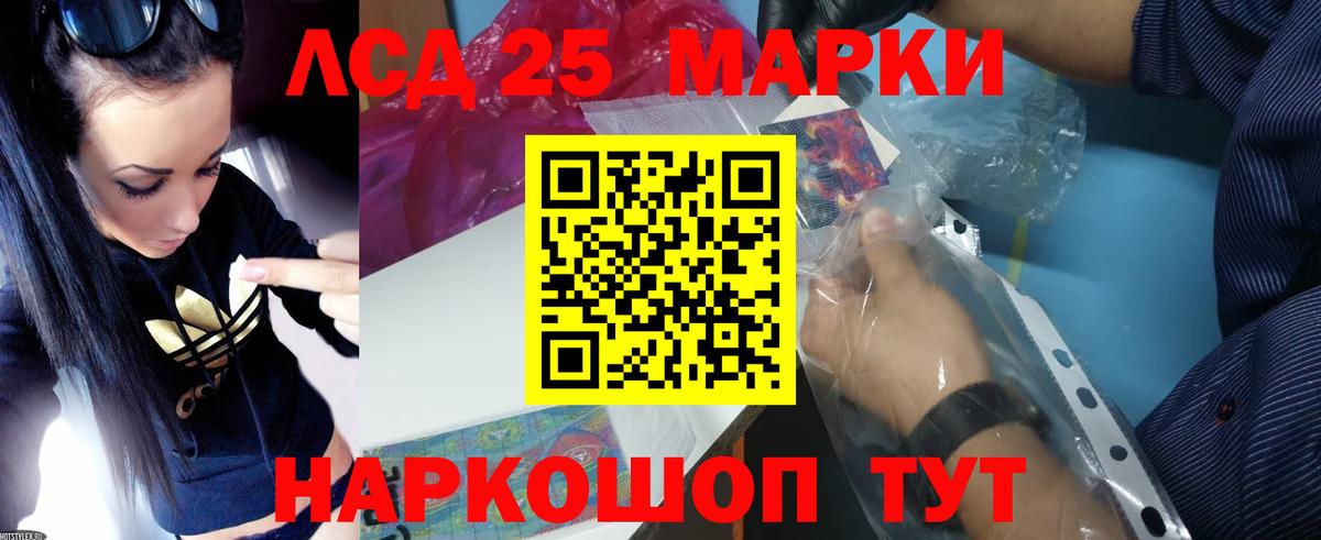 ЛСД экстази ecstasy Печора