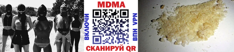 MDMA молли  даркнет официальный сайт  OMG   Печора  продажа наркотиков 