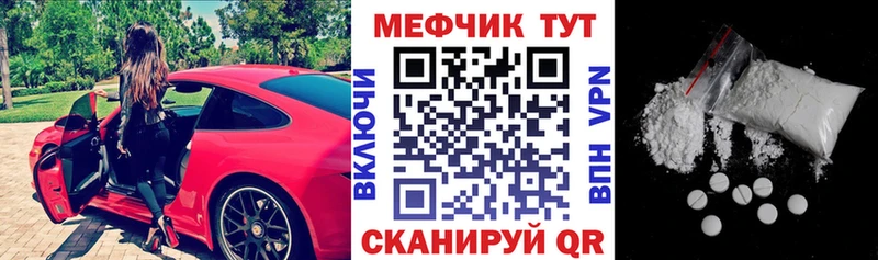 МЯУ-МЯУ VHQ Печора