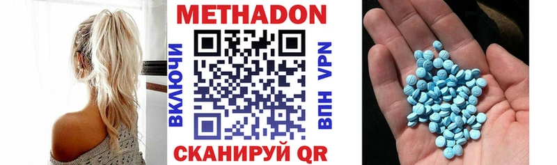 купить   Печора  Метадон белоснежный 
