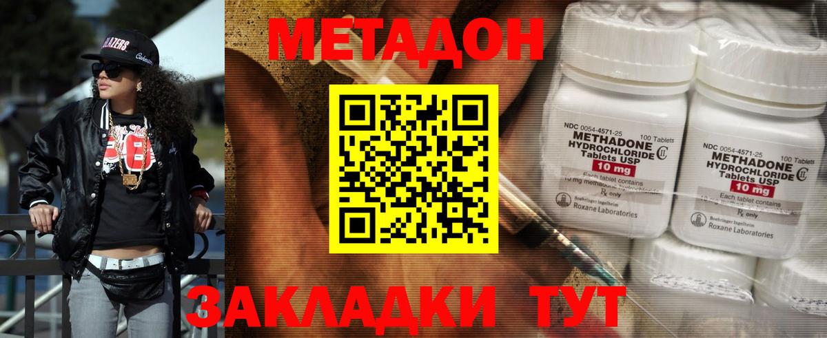 Печора  Гашиш  Вход с VPN  ГАШ  МЕФ кристаллы  Каннабис 