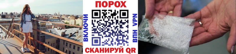 где купить наркотик  Печора  OMG   МЕТАМФЕТАМИН Methamphetamine 