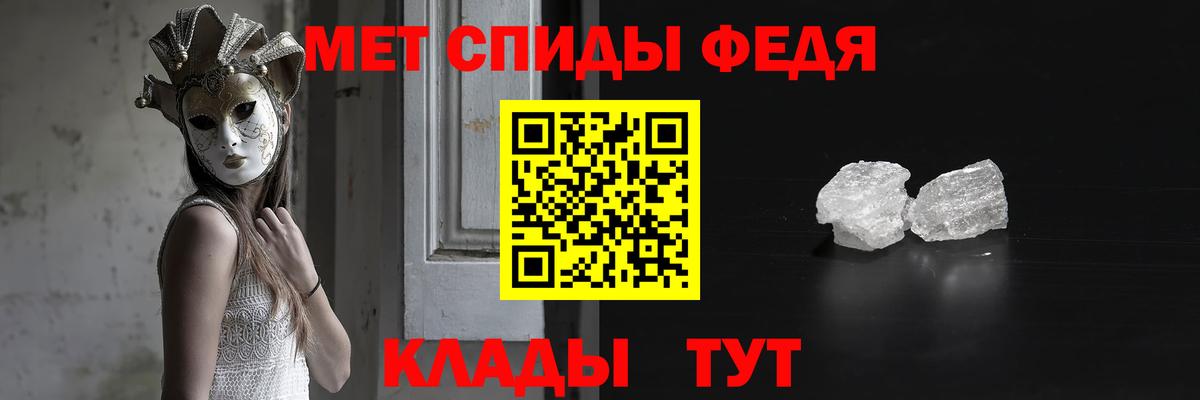 Печора  МЕТАМФЕТАМИН кристалл  МЕТАМФЕТАМИН кристалл  Вход с VPN 