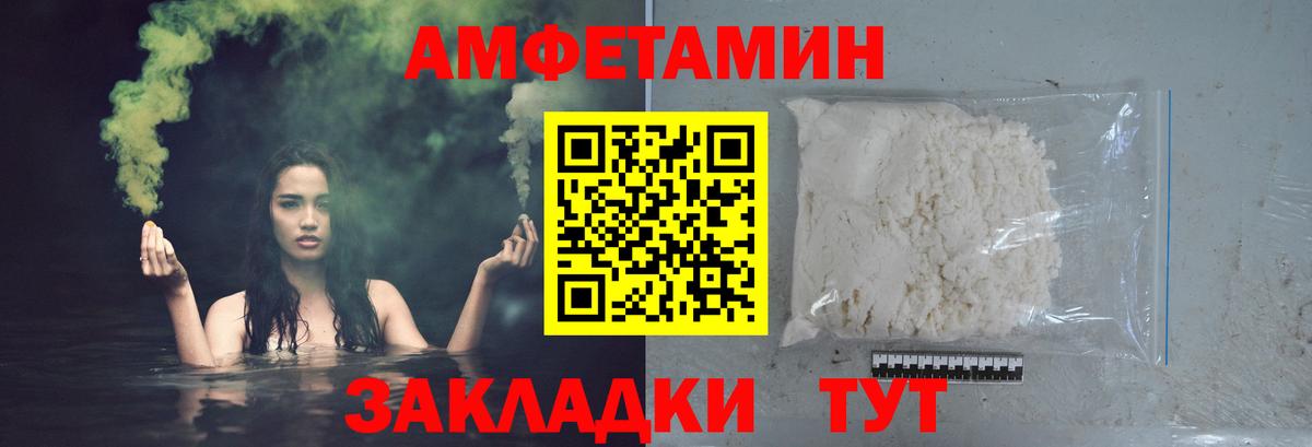 Метамфетамин винт Печора