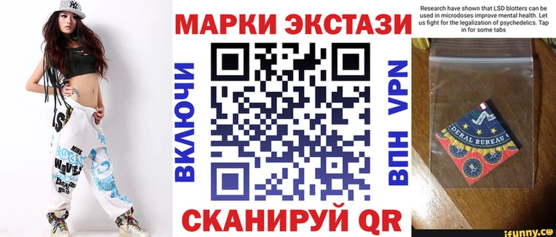 сколько стоит  Печора  Марки 25I-NBOMe 1500мкг 
