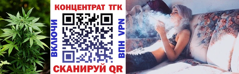 Дистиллят ТГК жижа mega tor Печора