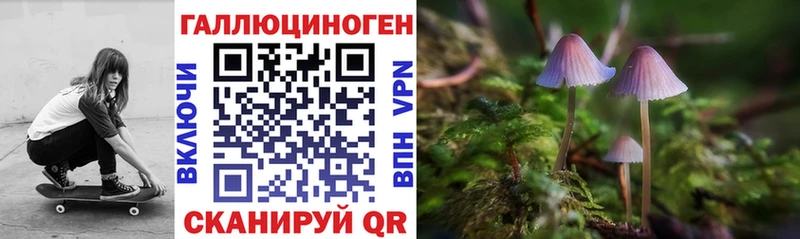 Псилоцибиновые грибы ЛСД  как найти закладки  Печора 