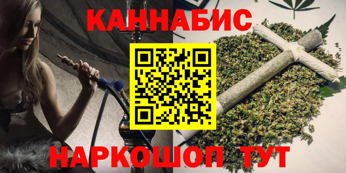 МАРИХУАНА тримм  Канабис семена  Бошки марихуана планчик  Печора  Бошки марихуана Bruce Banner 