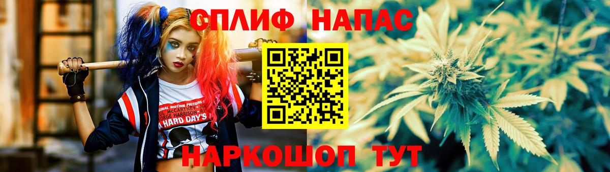 Шишки марихуана THC 21% Печора